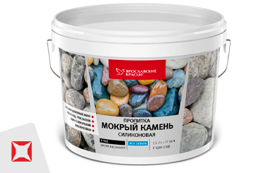 Пропитка для камня 2, 5 л защитная Ярославские краски